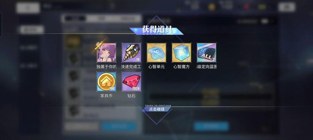 想啥来啥 1