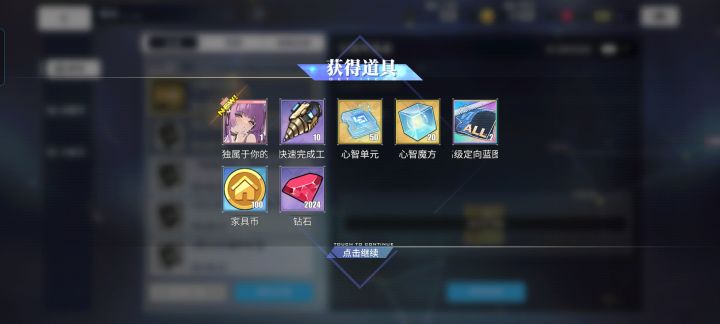 想啥来啥截图