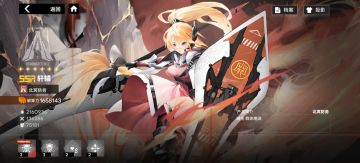 行界角色分析（11月版）