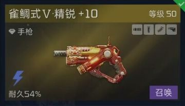 [雀鲷式向]“还就那个使用体验2.0”