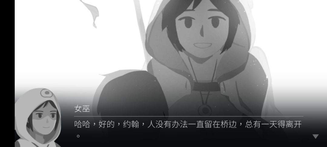 【🎉🎊完结撒花】一个关于发生于疫情后的故事 2