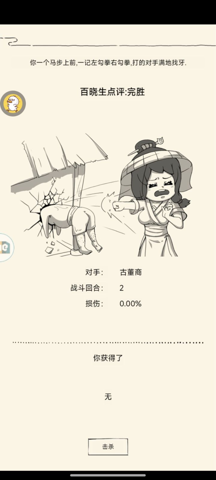 分享按钮在哪里搞截图