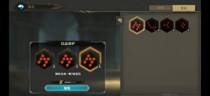 氵截图