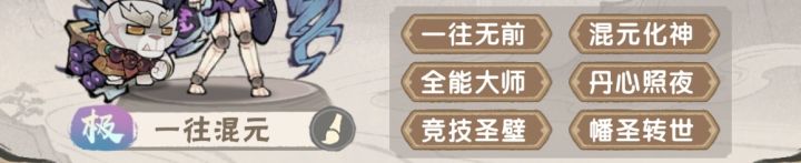 晒晒最近洗的词条截图