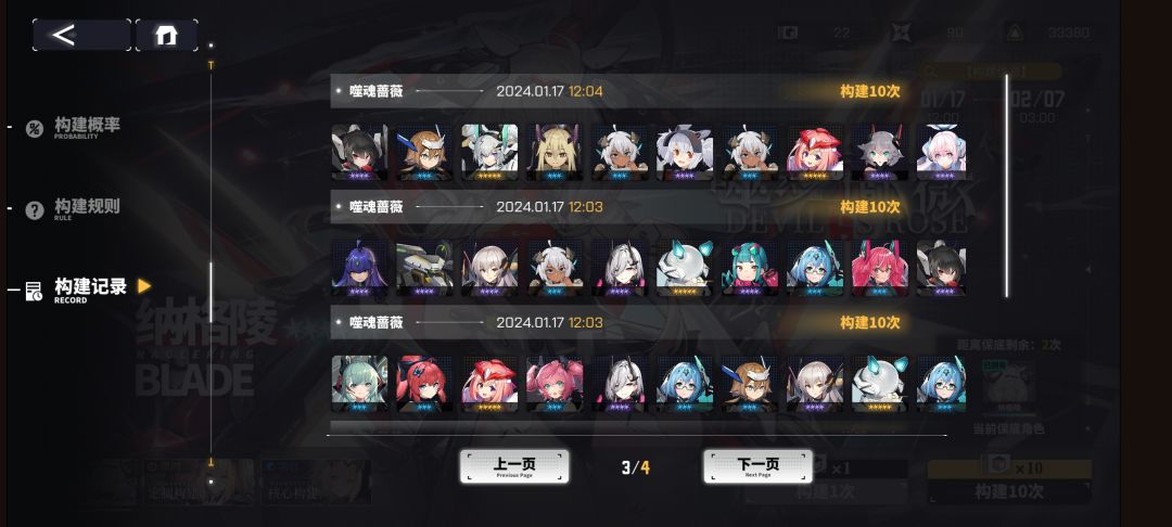 越氪越非 5