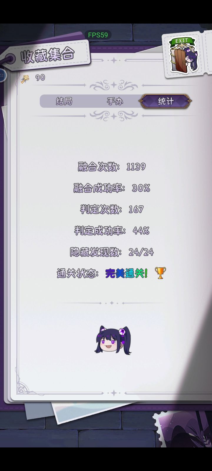 只能说梦醒后依旧很感动 2