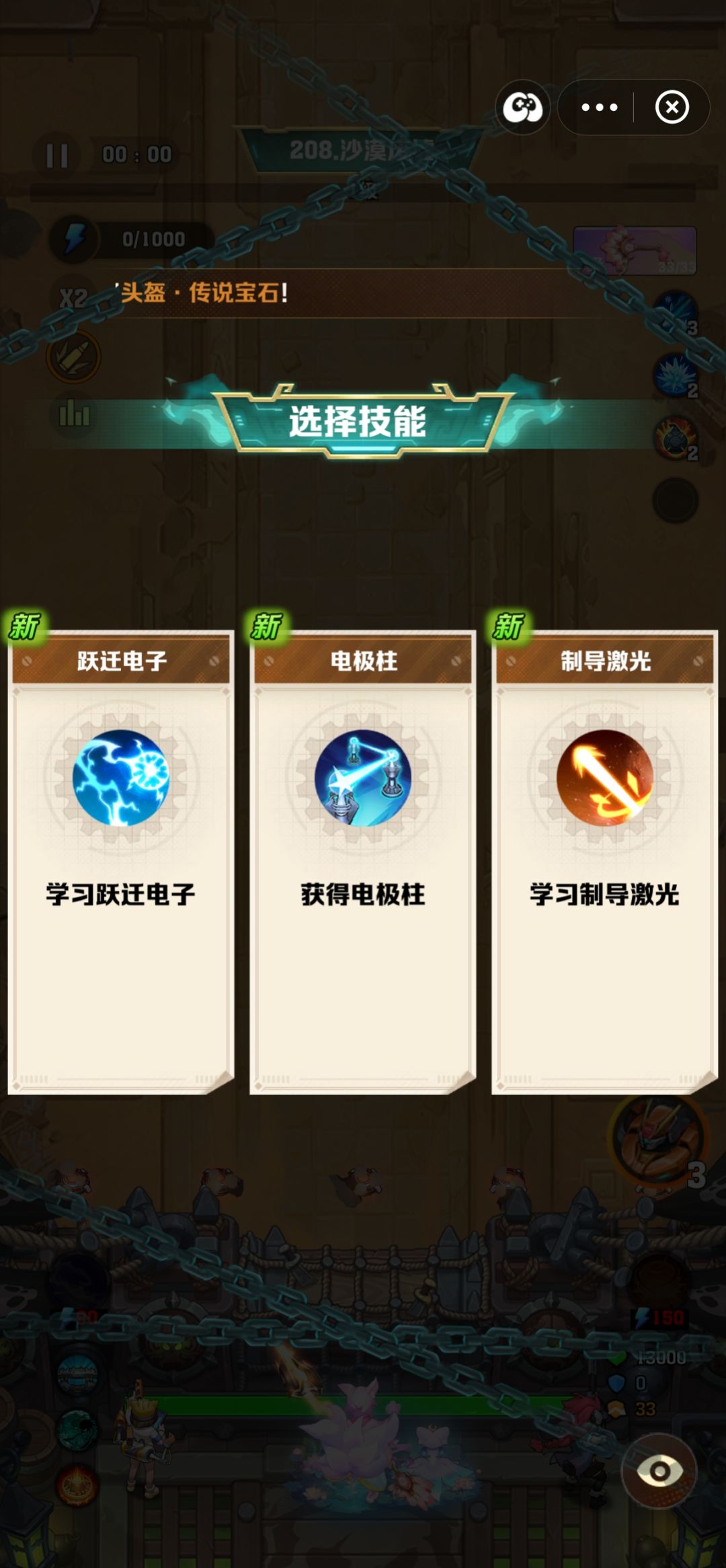 强行不让过关，太恶心了截图