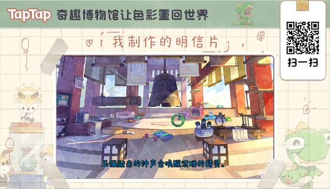 我在这里等你截图