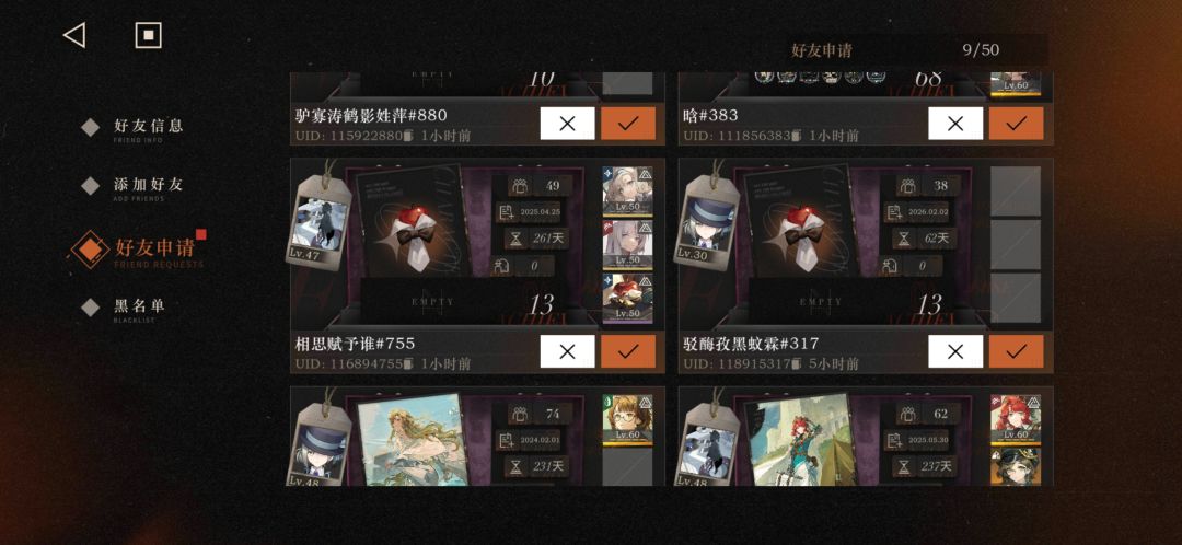 这几天怎么这么多人加?😱 1