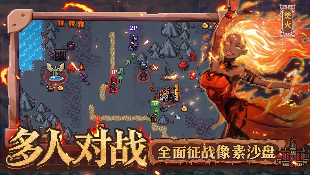 像素策略战争,《英雄之时》测试资格发放! 3