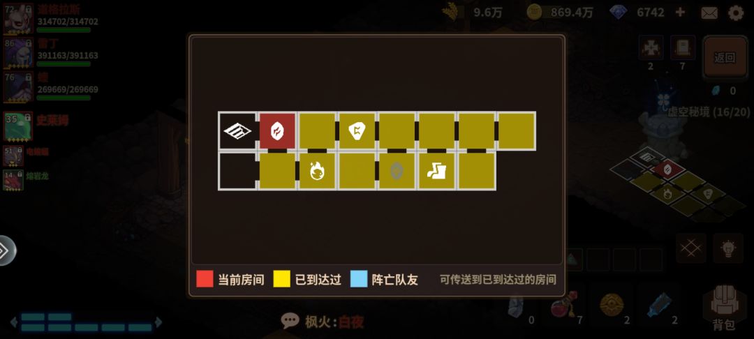 好工整的地图 1