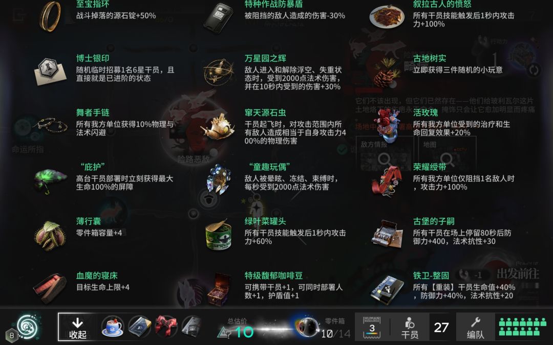 目前玩过最爽的一次黑流树海 4