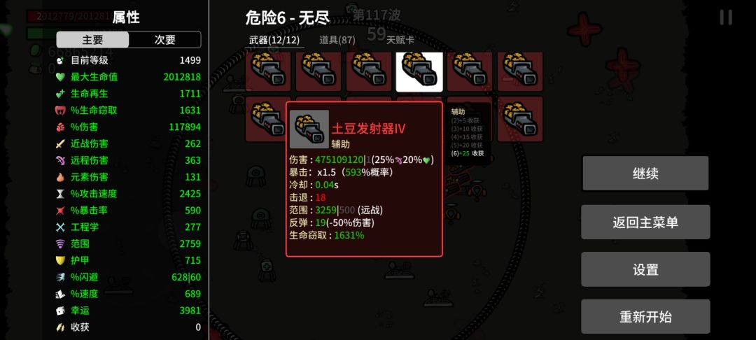 看我看我 2