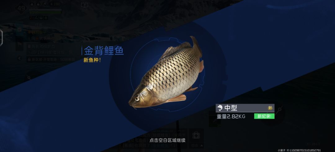 关于钓鱼佬的痛苦 2