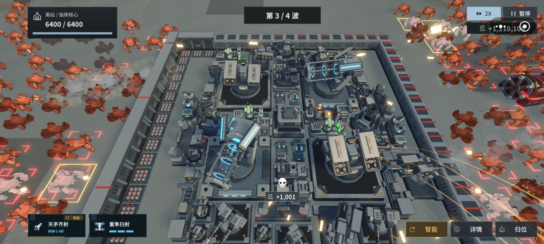 投稿 3