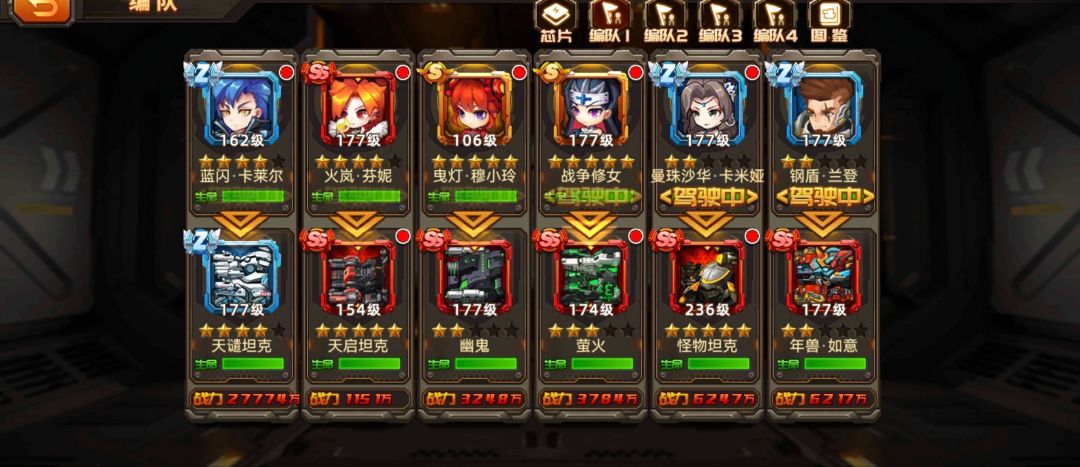 水贴,远古号 1