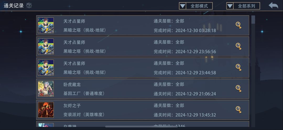 这就是bug吧 1