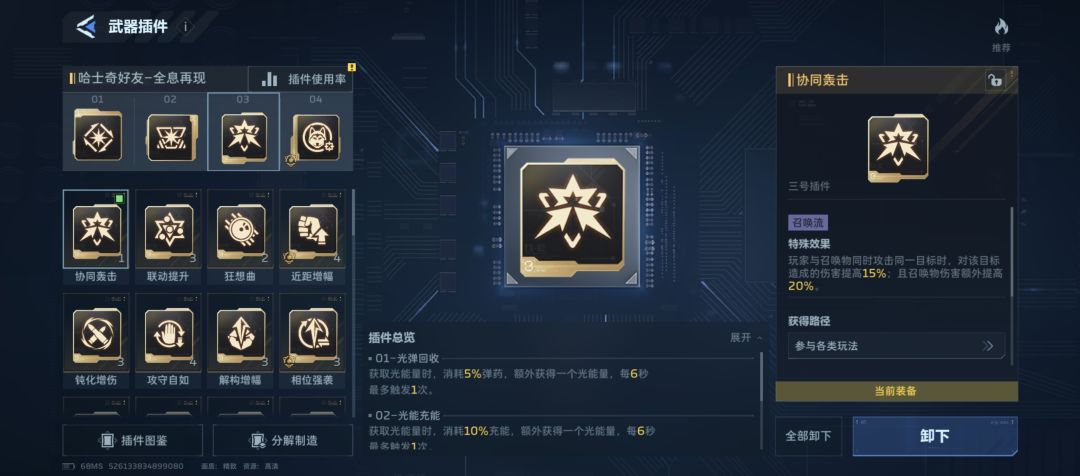动态图片 1