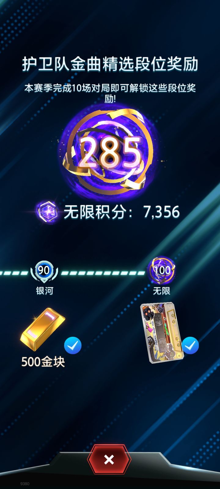 无限啦，新鲜的变体激活码，先到先得截图