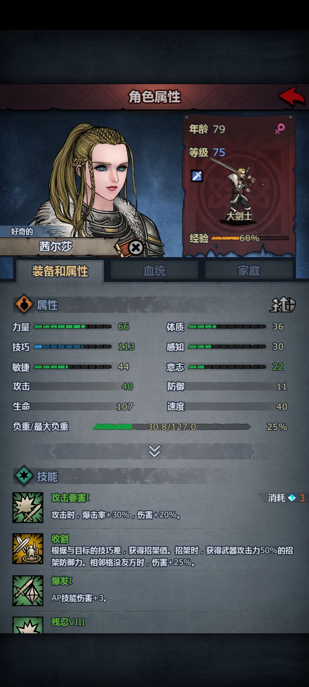 五盾任务都打不过是不是重开更好啊 1