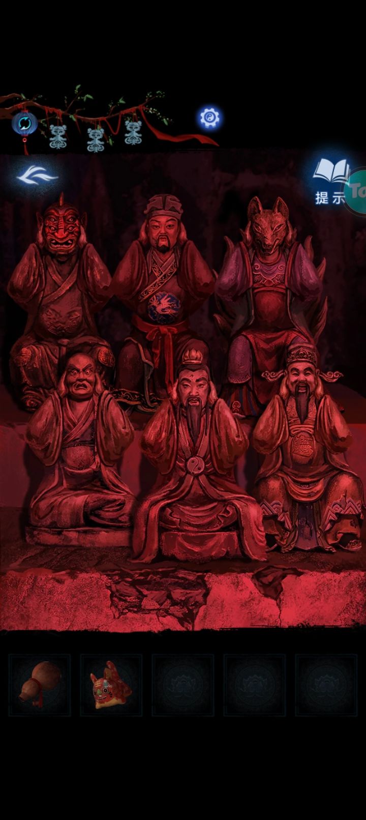 剧情讨论 5