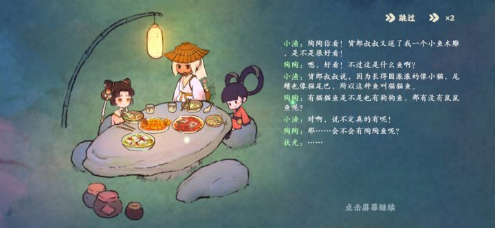 可可爱爱截图