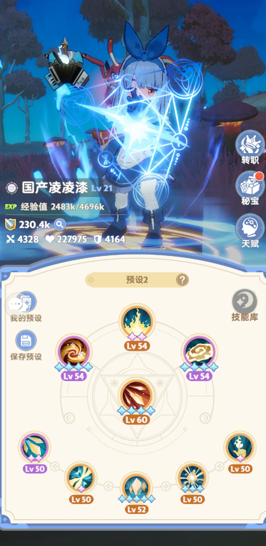 三测结束,谈谈感想 1