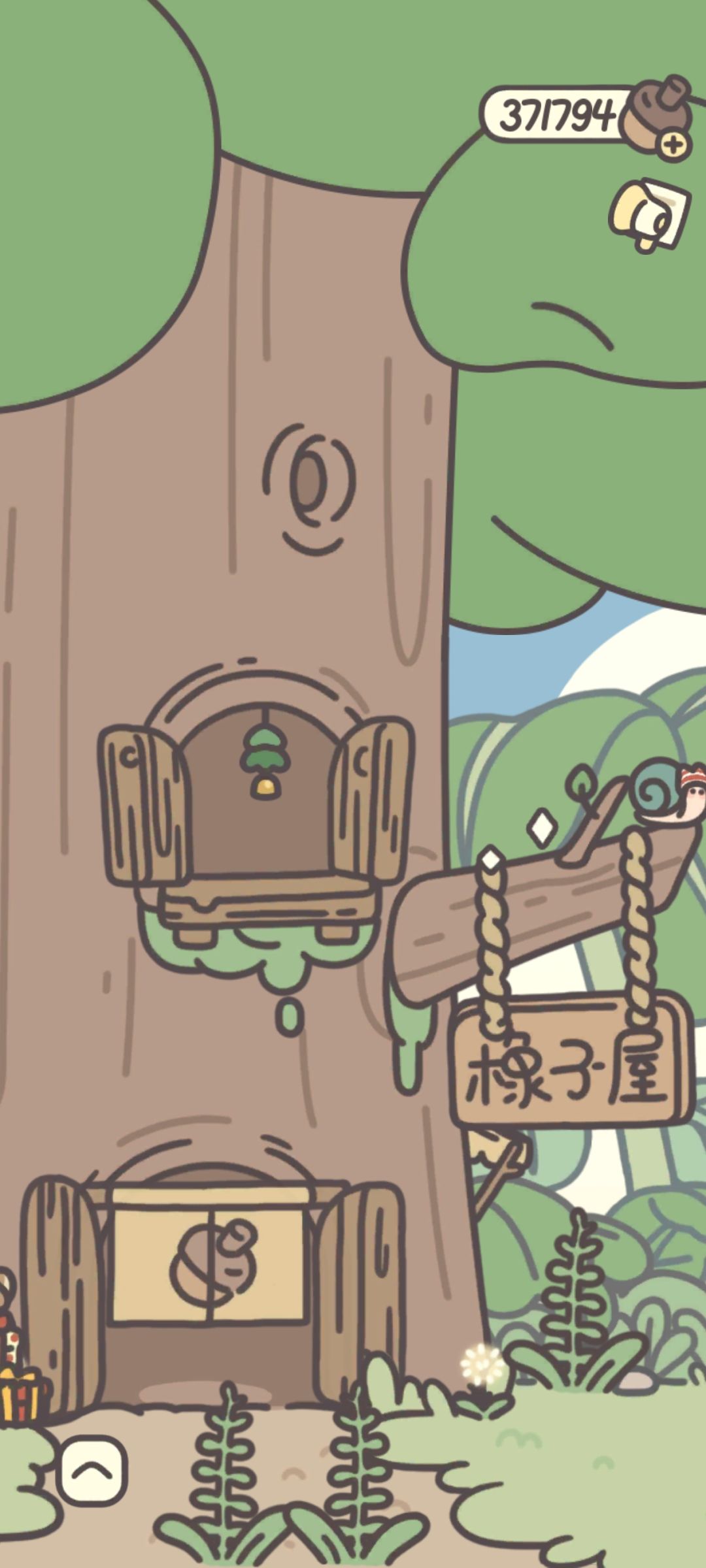 终于所有杂草都最高了 2