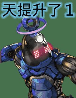 【卡池经历分享】虽然我自己管不住手易上头截图
