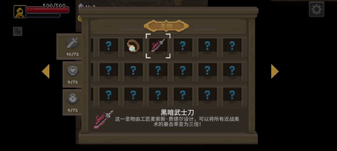 一个普通的流派 2