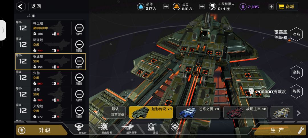 关于游戏美术方面的一些小建议 1