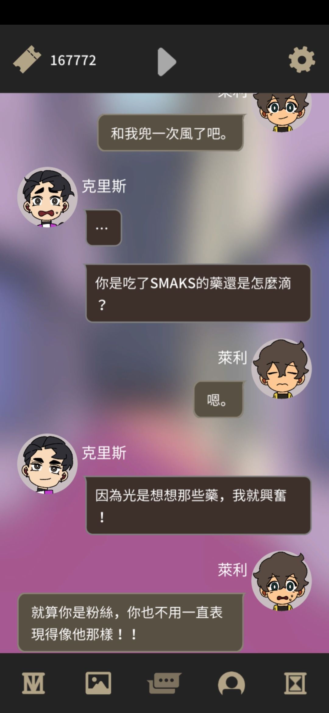 动态图片 4