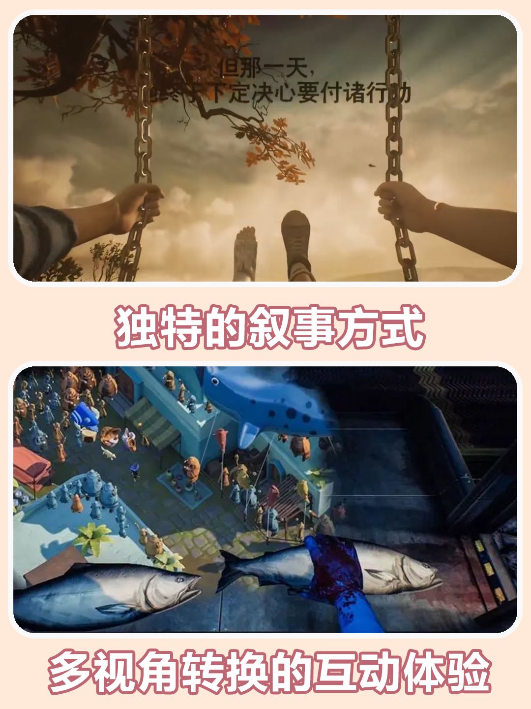 斩获tga最佳叙事，这部佳作你一定不能错过 3