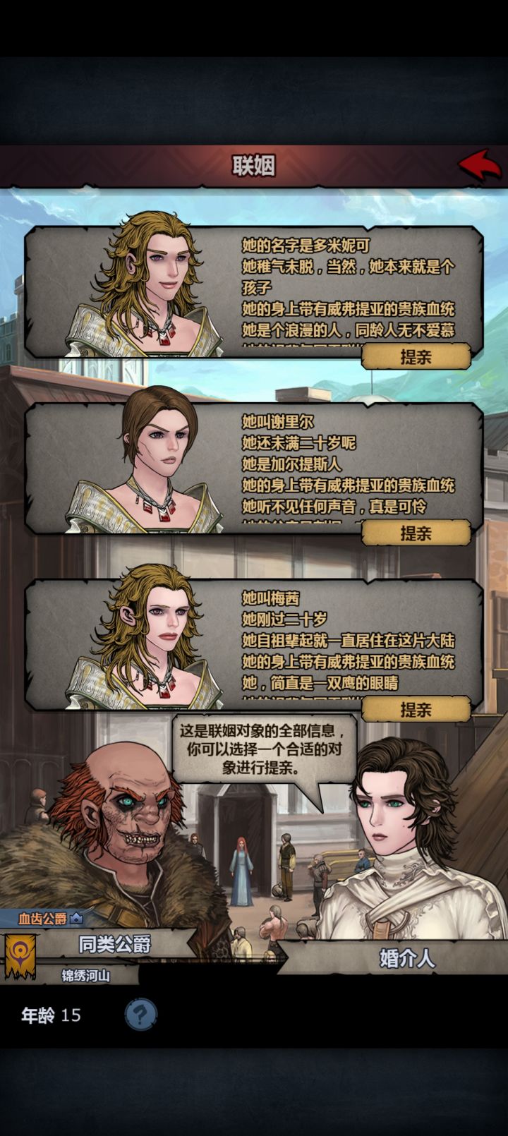 感觉差一步啊截图