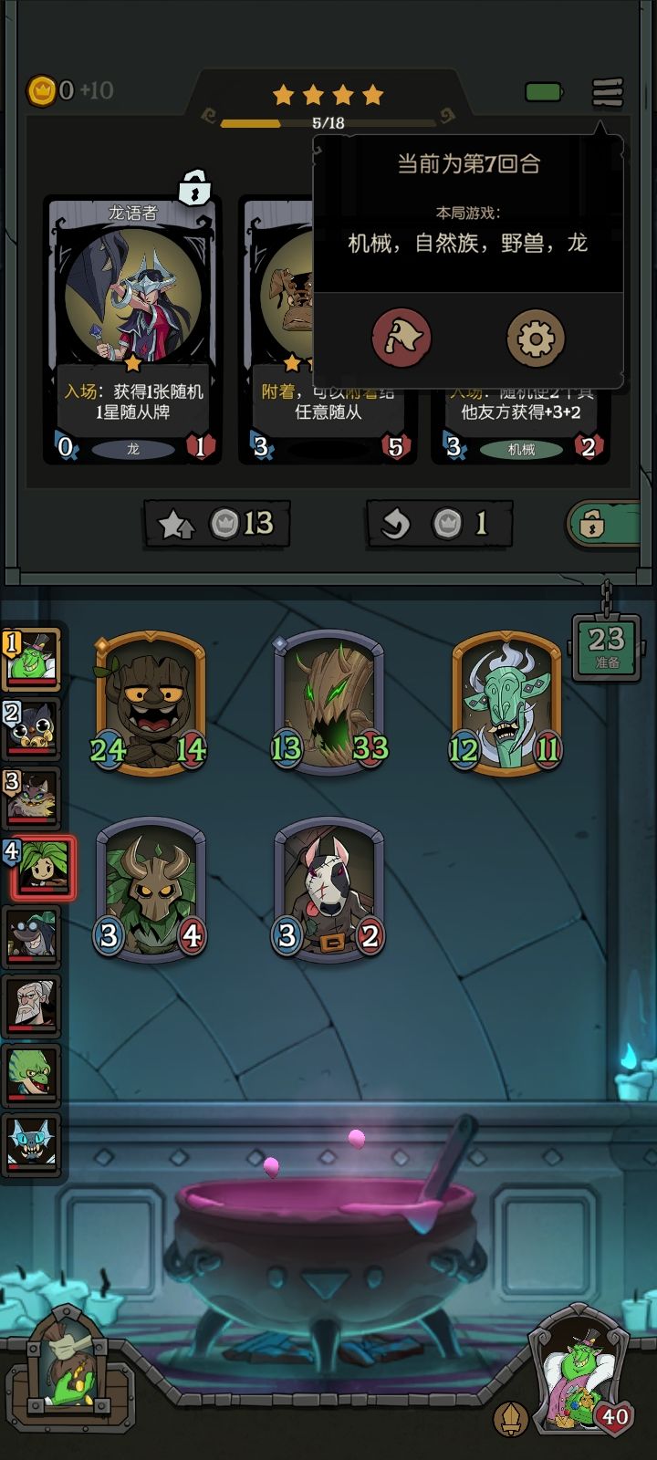 我说句我最快没毛病吧截图