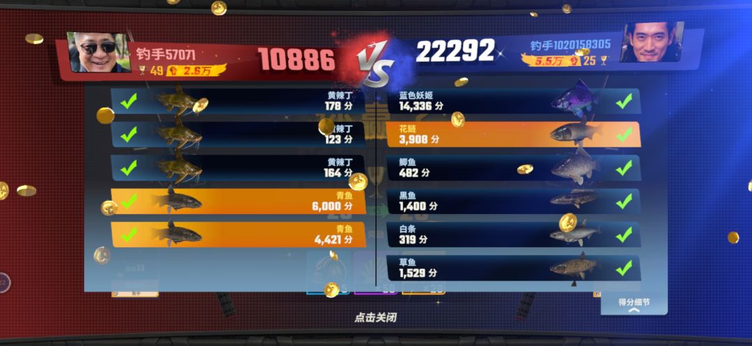 连续三局3个没钓过的奇珍。。 2
