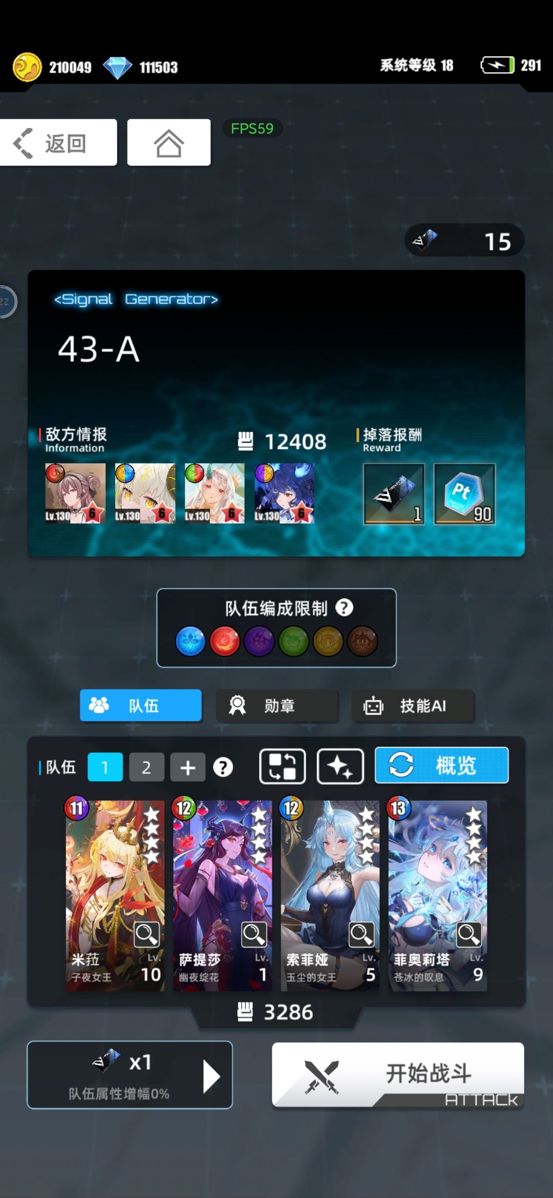 记录一下萌新超弦历程[9.25冰火] 2