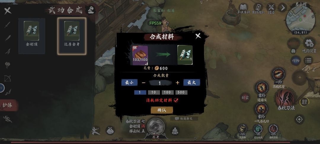这是什么情况, 2