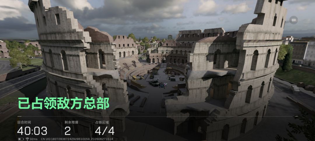 致我们伟大胜利! 1