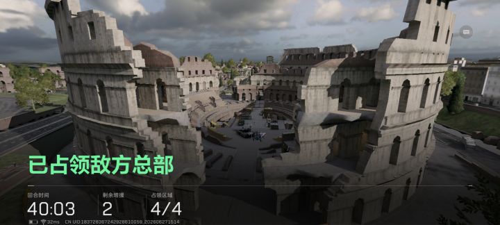 致我们伟大胜利!截图