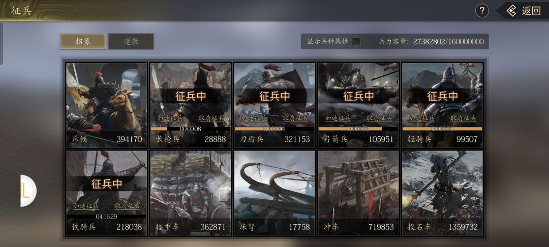 就冲这几点,喜欢养老的就该来试试王者之心 2