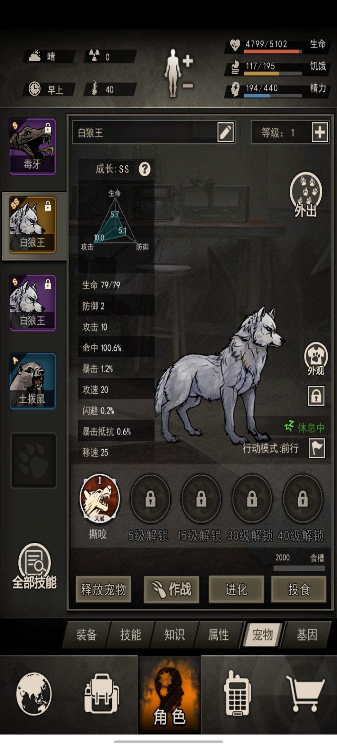 最后一刻我都快放弃呜呜X﹏X 2