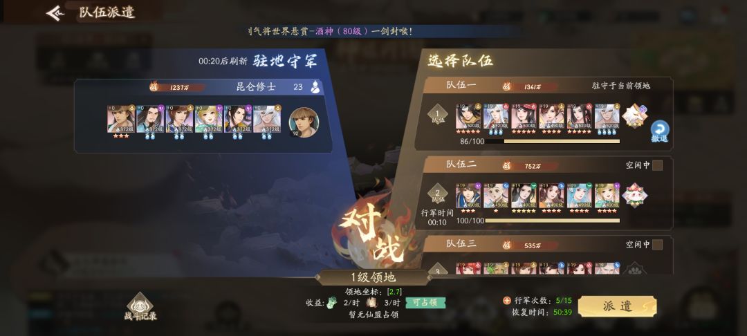 花叔来履行诺言 3