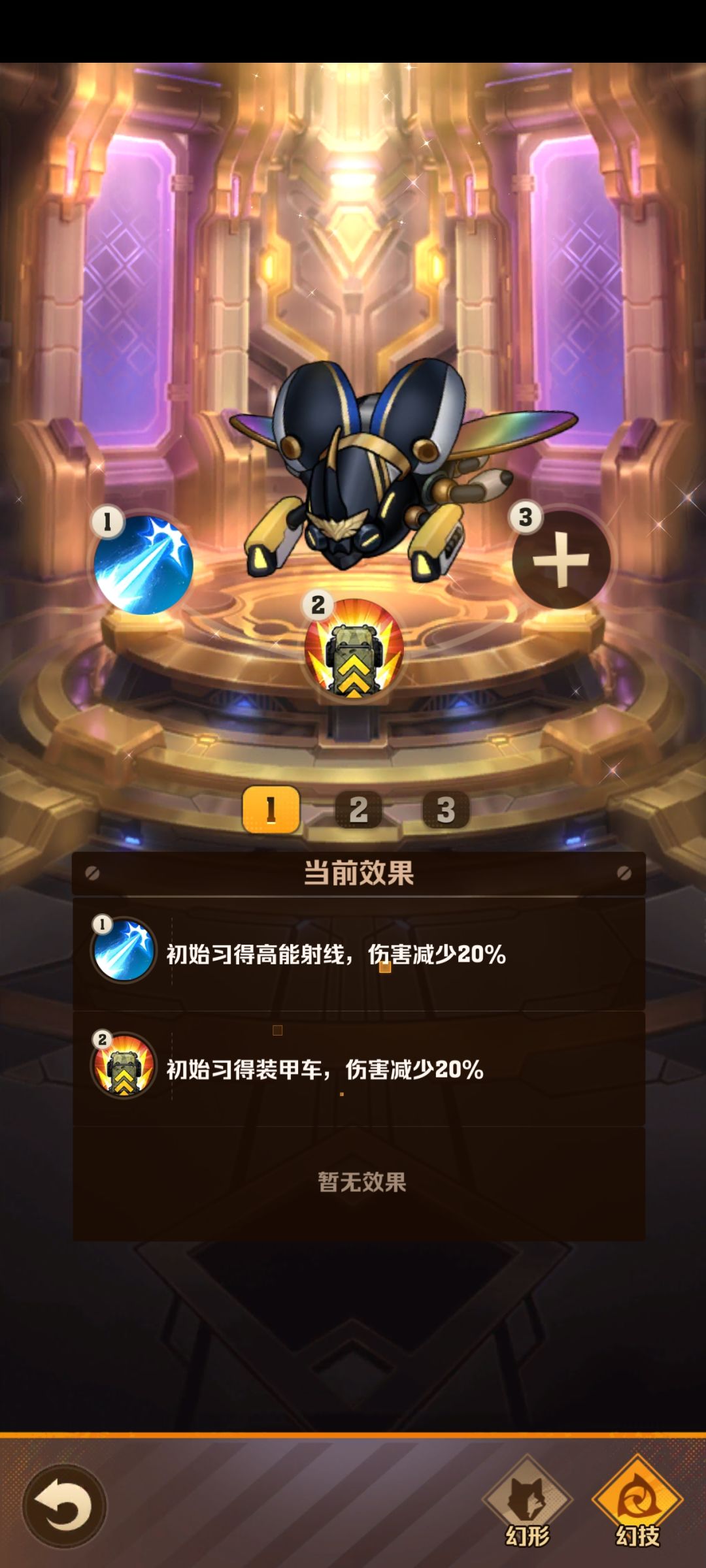 这个开局可以玩吗 1