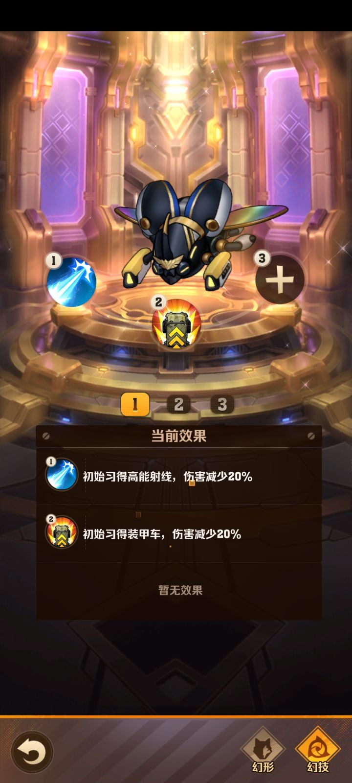 这个开局可以玩吗截图