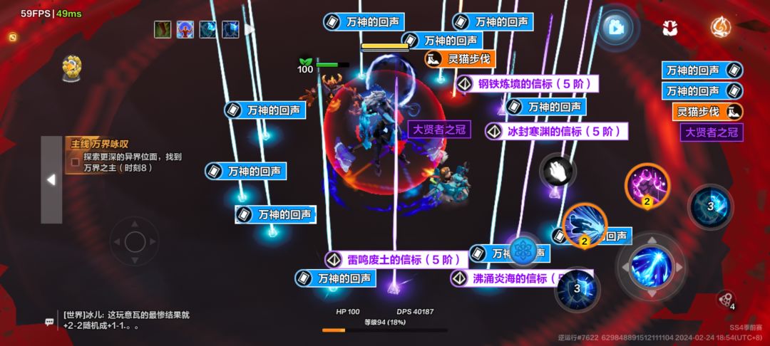 空空的魅力 1