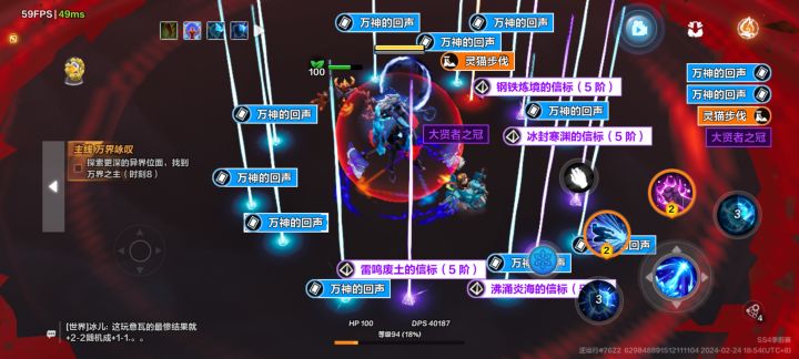 空空的魅力截图