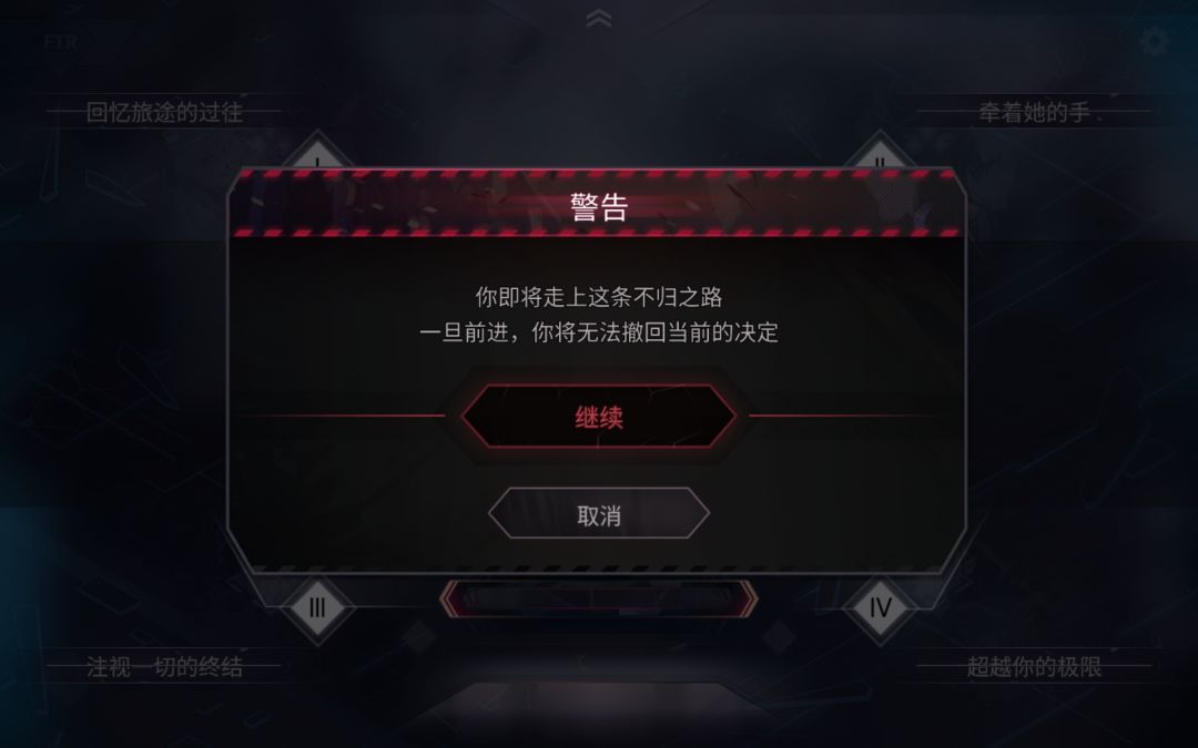 总算是把最终章解锁完了,光和对立贴贴~ 1