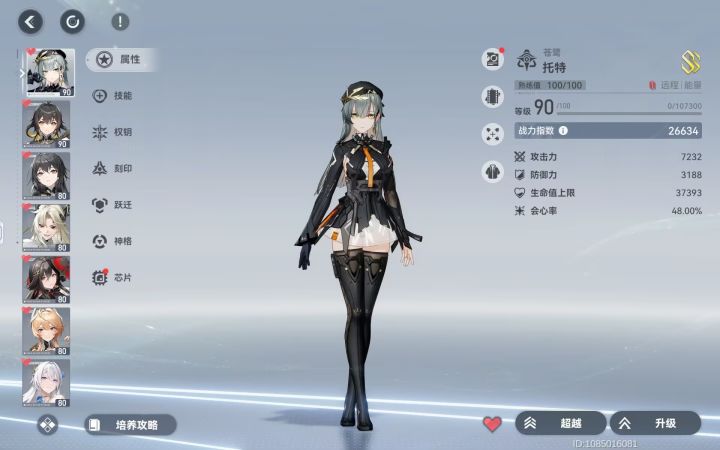 退坑一年值得回来吗?截图