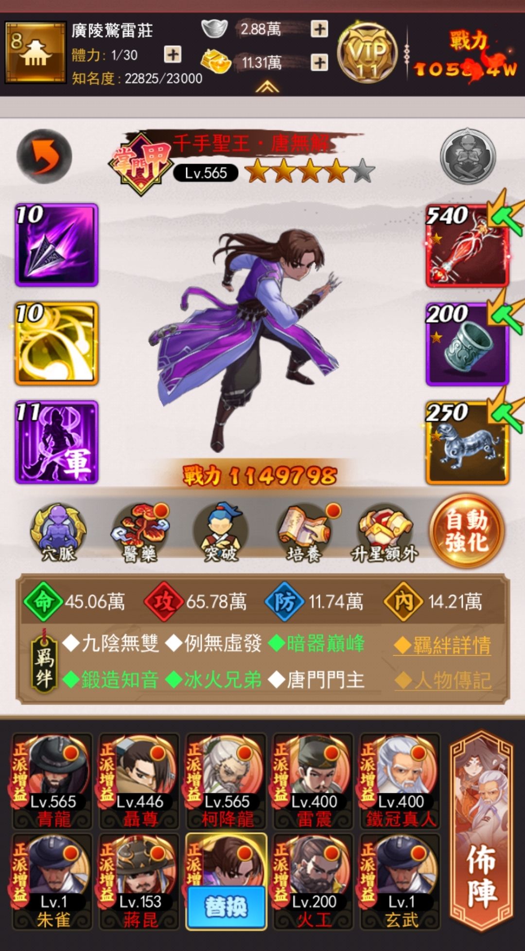 动态图片 1